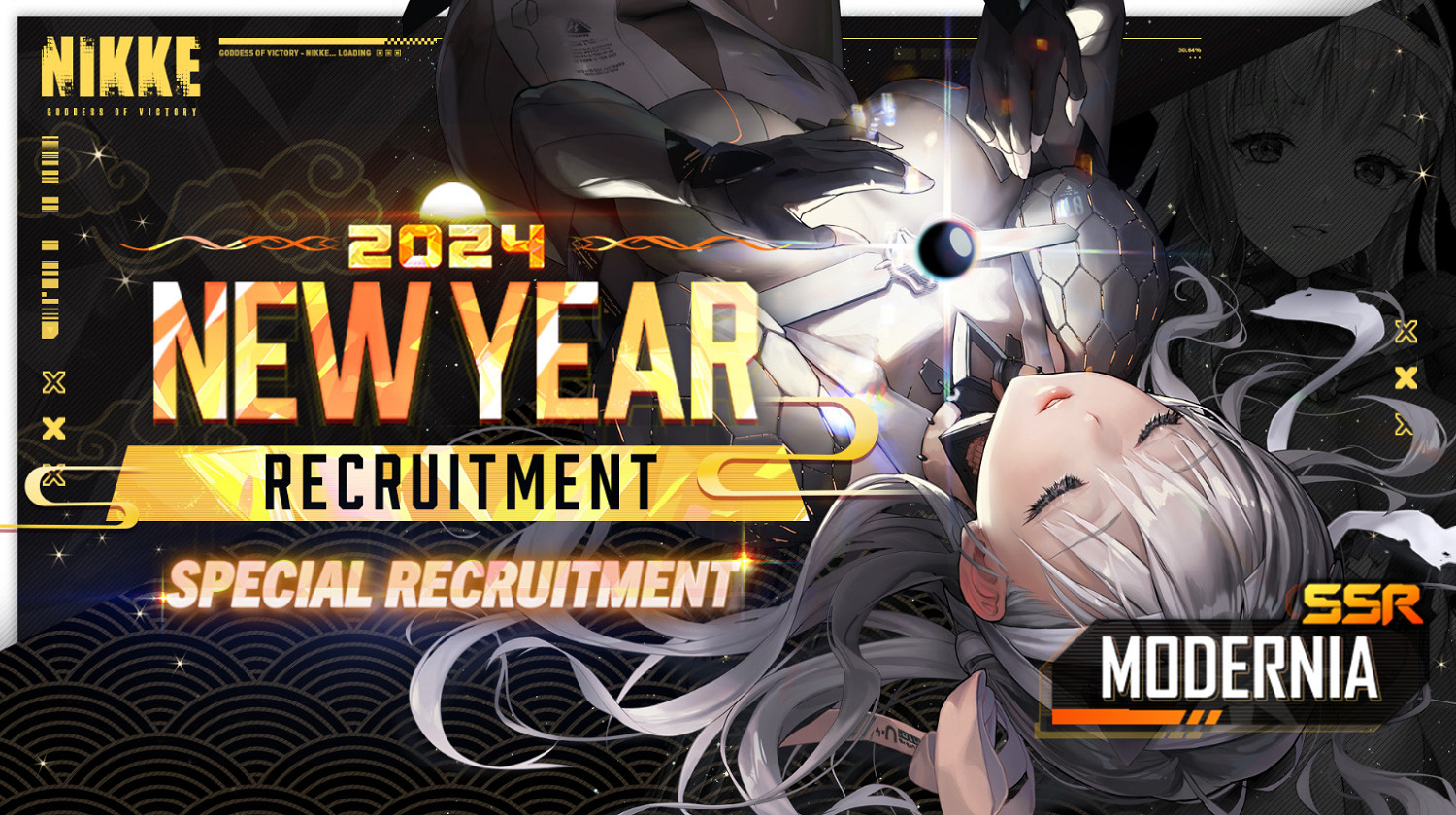 nikke勝利女神手遊新年活動更新——新卡池紅蓮上線！還有nikke國際服下載教學！