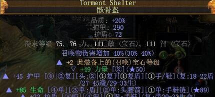 《流亡黯道》2024最強元素魔像打法 《流亡黯道》2024最強元素魔像打法