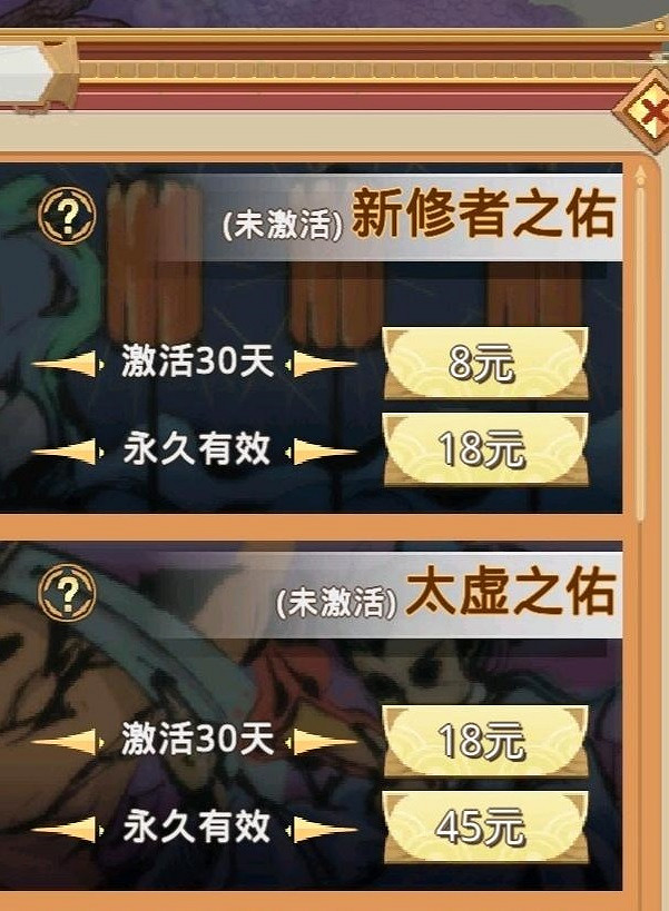 88%好評的中國大陸研發單機,移植手機後口碑怎麽就炸了? 88%好評的中國大陸研發單機,移植手機後口碑怎麽就炸了?