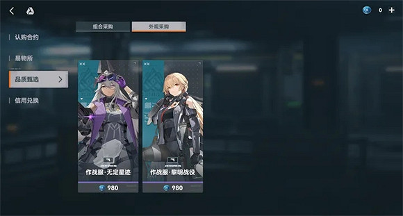 剛開始就已經結束了?中國大陸研發遊戲翻車背後竟是玩家的狂歡