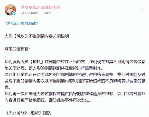 剛開始就已經結束了?中國大陸研發遊戲翻車背後竟是玩家的狂歡