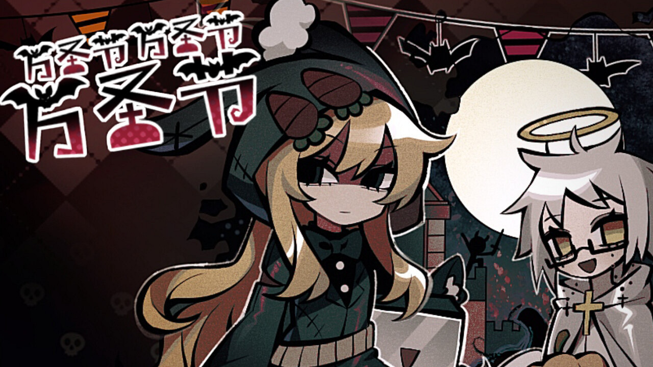 《萬聖節萬聖節萬聖節》Steam頁面上線 本月發售