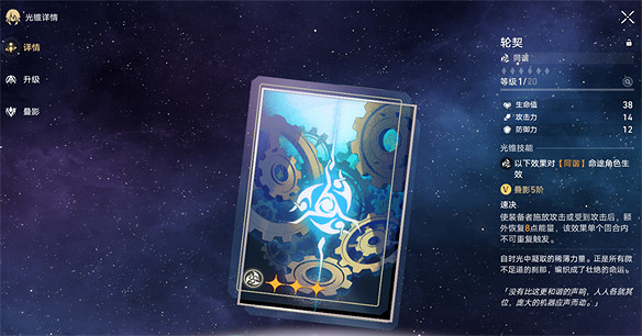 崩鐵新版本上線,阮·梅成模擬宇宙最佳隊友 崩鐵新版本上線,阮·梅成模擬宇宙最佳隊友