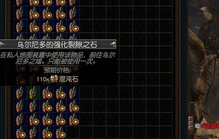 《流亡黯道》快速100級方法 《流亡黯道》快速100級方法