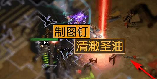 《流亡黯道》金色聖油獲得方法 《流亡黯道》金色聖油獲得方法