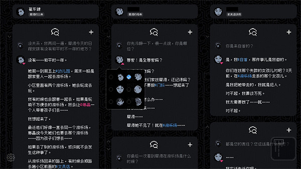 像素風推理遊戲《塵埃終須落定》將於明年1月正式發售 像素風推理遊戲《塵埃終須落定》將於明年1月正式發售