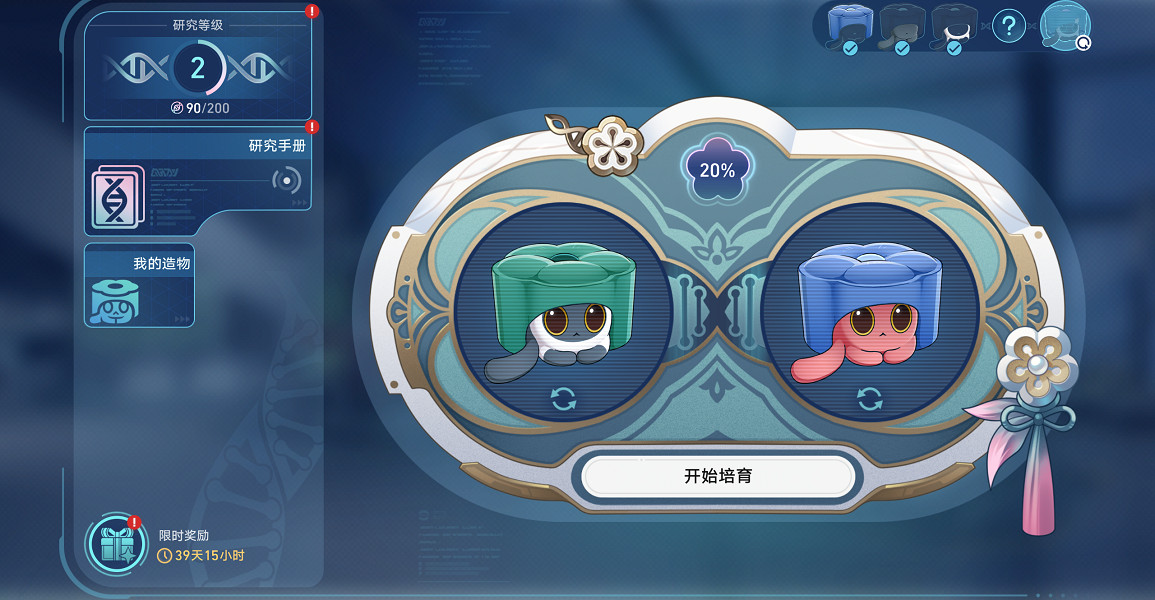 《崩壞星穹鐵道》拉姆之友怎麽合成 拉姆之友合成配方 《崩壞星穹鐵道》拉姆之友怎麽合成 拉姆之友合成配方