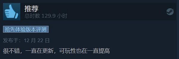 SteamDB熱度飆升遊戲榜單：《沉沒之地》勇奪第一！