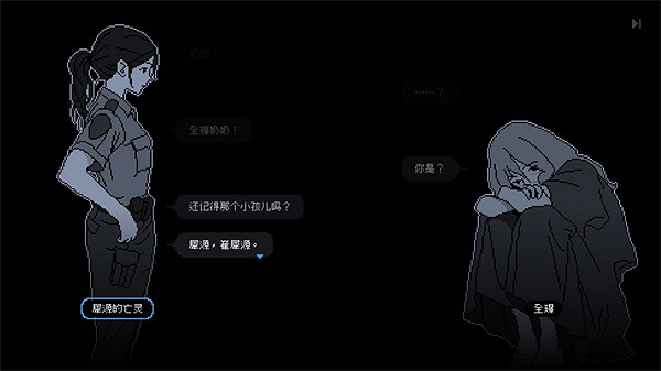 像素風推理遊戲《塵埃終須落定》將於明年1月正式發售 像素風推理遊戲《塵埃終須落定》將於明年1月正式發售