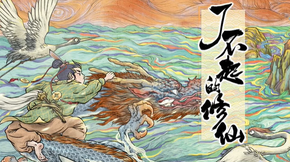 88%好評的中國大陸研發單機,移植手機後口碑怎麽就炸了? 88%好評的中國大陸研發單機,移植手機後口碑怎麽就炸了?