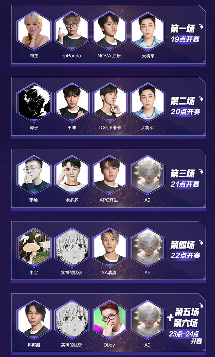 《高能英雄》“盲盒”派對陪你高能跨年！水友狂歡賽，福利不斷！