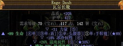 《流亡黯道》2024最強元素魔像打法 《流亡黯道》2024最強元素魔像打法