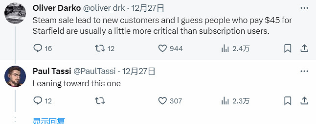 福布斯記者不解《星空》評價大幅下滑：或受冬促影響