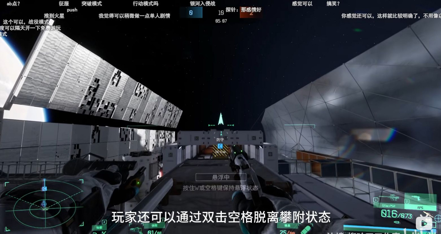 《邊境》新模式好玩嗎？娛樂模式介紹