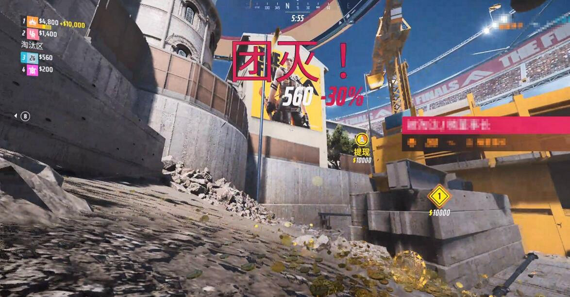 《the finals》現金獎勵怎麽獲取？