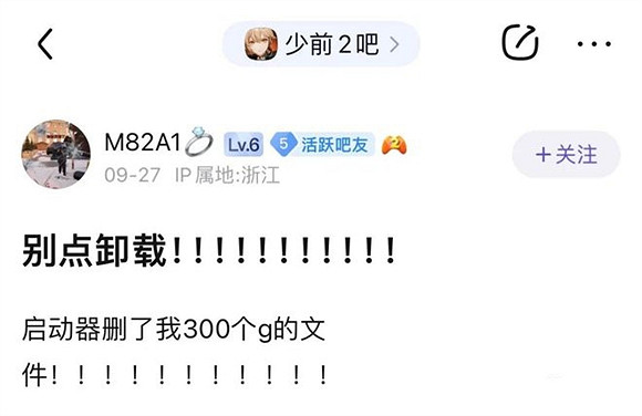 剛開始就已經結束了?中國大陸研發遊戲翻車背後竟是玩家的狂歡