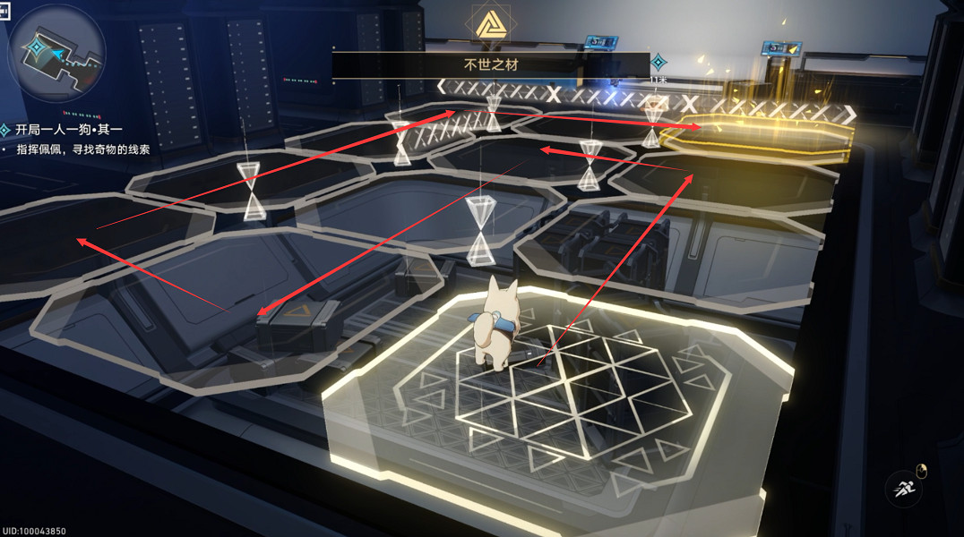 《崩壞星穹鐵道》開局一人一狗其一流程攻略 《崩壞星穹鐵道》開局一人一狗其一流程攻略