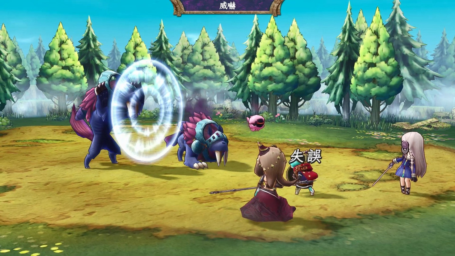 《遺跡傳說：高清復刻版》中文版前導預告 2024年2月1日發售