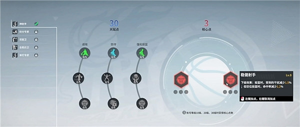 《全民街籃》官方開大,MOBA籃球+公平競技!神秘代言人會是誰? 《全民街籃》官方開大,MOBA籃球+公平競技!神秘代言人會是誰?