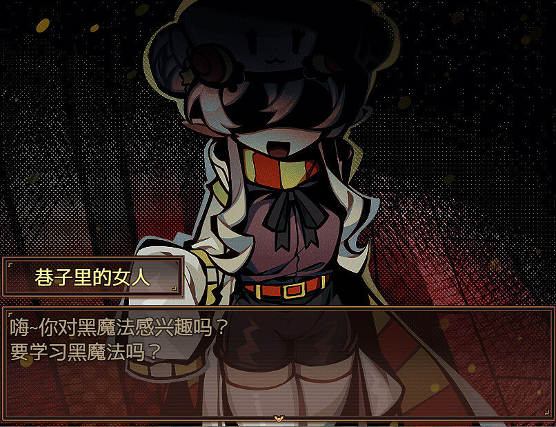 中國大陸研發RPG《萬聖節萬聖節萬聖節》上架Steam 本月發售