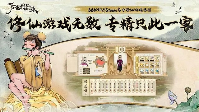 88%好評的中國大陸研發單機,移植手機後口碑怎麽就炸了? 88%好評的中國大陸研發單機,移植手機後口碑怎麽就炸了?