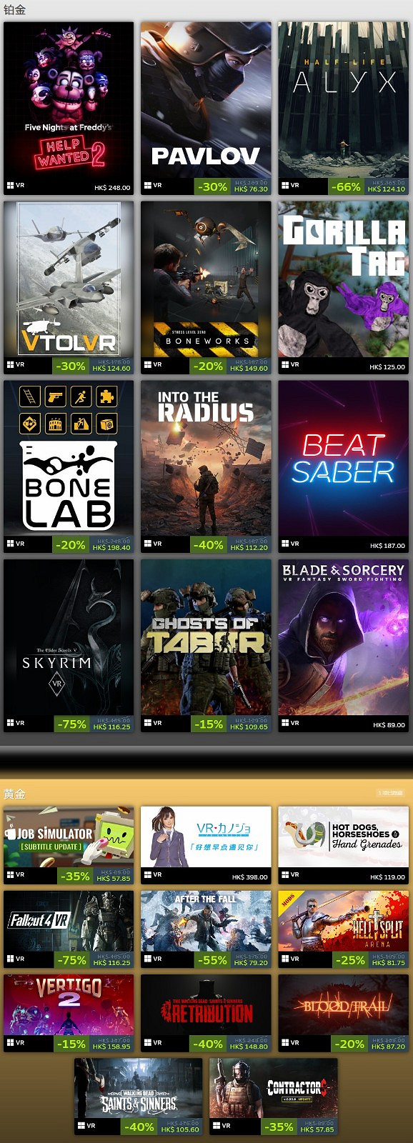 Steam 2023年最佳榜單公布 《柏德之門3》等遊戲最暢銷