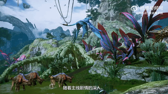 《阿凡達：重返潘朵拉》新預告公布!先鋒測試即將開始