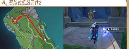 《原神》聚能式機芯元件華麗寶箱開啟介紹 《原神》聚能式機芯元件華麗寶箱開啟介紹