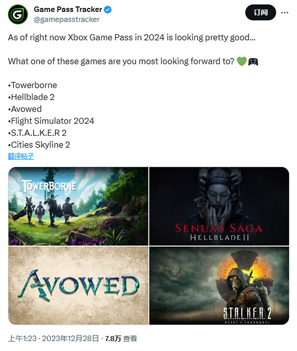 博主盤點將於2024年 Xbox Game Pass (XGP) 入庫遊戲：《地獄之刃2》領銜