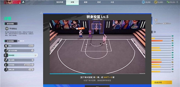 《全民街籃》官方開大,MOBA籃球+公平競技!神秘代言人會是誰? 《全民街籃》官方開大,MOBA籃球+公平競技!神秘代言人會是誰?