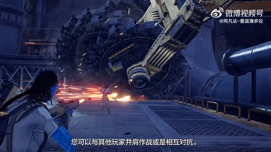 《阿凡達：重返潘朵拉》新預告公布!先鋒測試即將開始