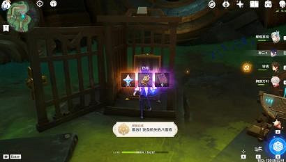 《原神》聚能式機芯元件寶箱地點介紹 《原神》聚能式機芯元件寶箱地點介紹