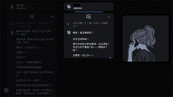 像素風推理遊戲《塵埃終須落定》將於明年1月正式發售 像素風推理遊戲《塵埃終須落定》將於明年1月正式發售