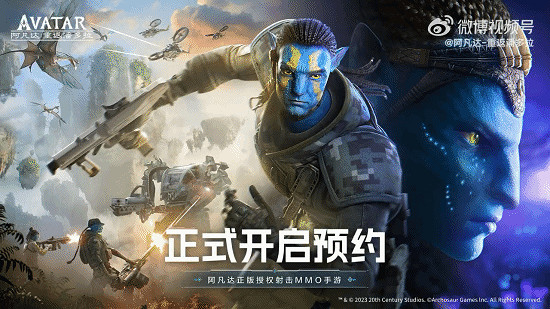 《阿凡達：重返潘朵拉》新預告公布!先鋒測試即將開始