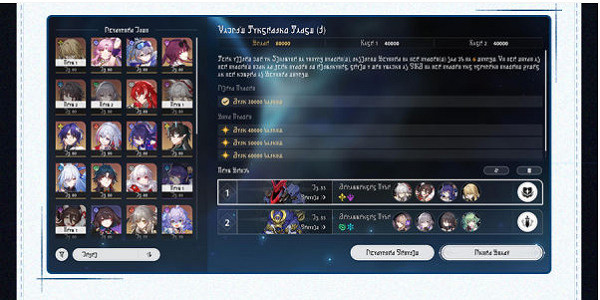 崩壞星穹鐵道1.6虛構敘事玩法攻略