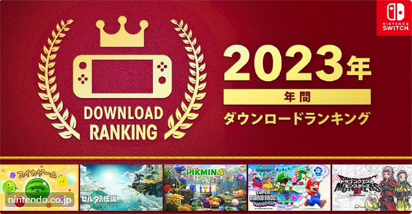 日服Switch年度下載排行:《合成大西瓜》取得第一 日服Switch年度下載排行:《合成大西瓜》取得第一