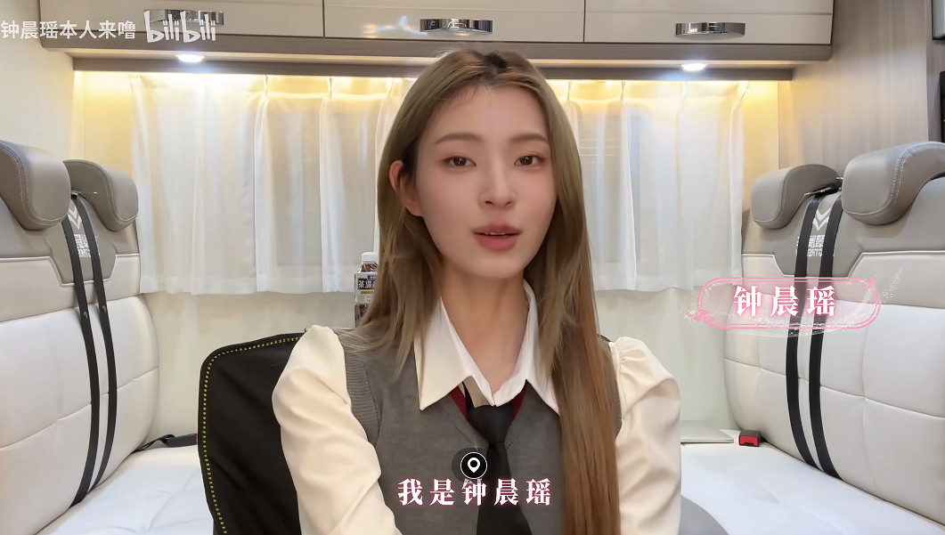 《完蛋!我被美女包圍了!》鄭梓妍扮演者入駐B站! 《完蛋!我被美女包圍了!》鄭梓妍扮演者入駐B站!