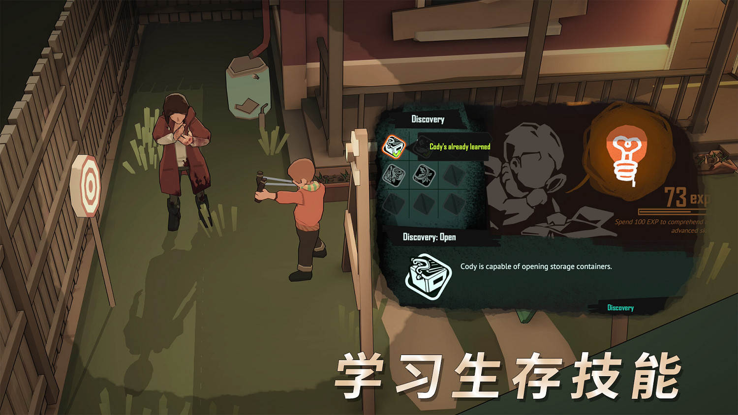 末日生存遊戲《甦醒之路》放出3分鐘系統特色集錦影片