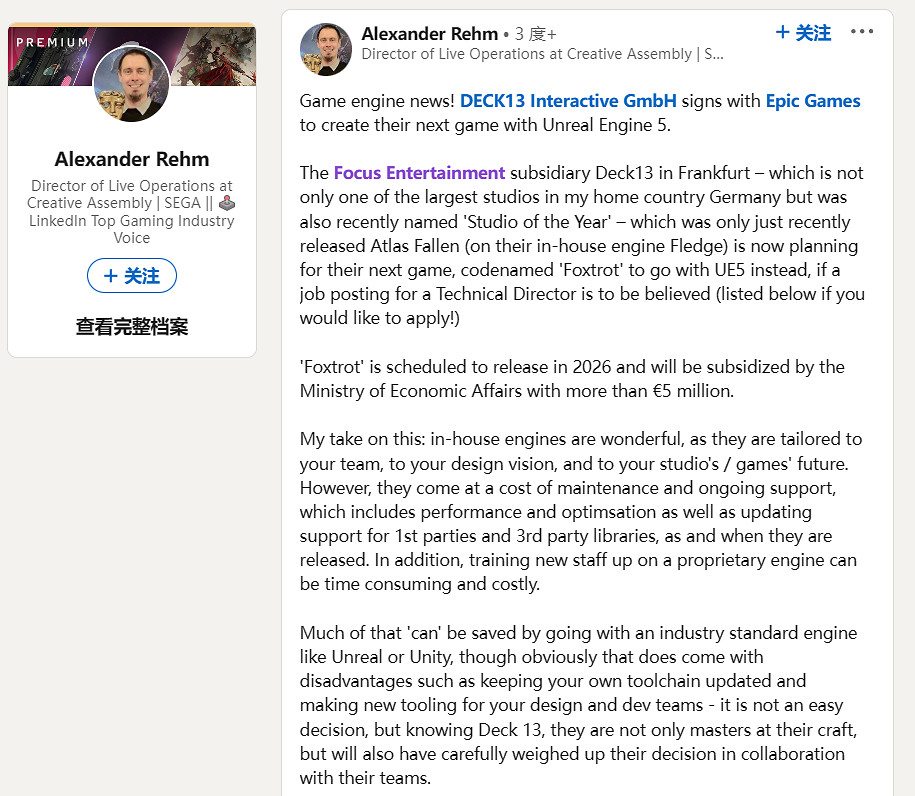 《亞特拉斯的殞落》開發商虛幻5新作曝光！預計2026年發售