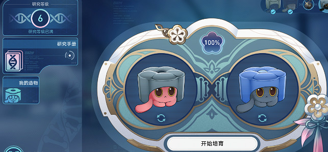 《崩壞星穹鐵道》午夜的孩子怎麽解鎖 午夜的孩子成就攻略 《崩壞星穹鐵道》午夜的孩子怎麽解鎖 午夜的孩子成就攻略