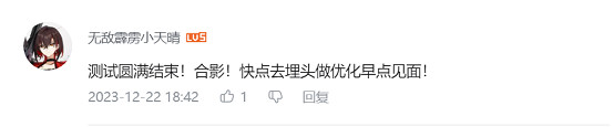 《仙劍世界》問劍測試圓滿結束 國風仙俠開放世界期待值拉滿