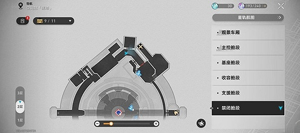 崩壞星穹鐵道1.6版本禁閉艙段寶箱位置 崩壞星穹鐵道1.6版本禁閉艙段寶箱位置