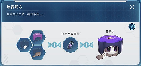 崩壞星穹鐵道1.6稀有造物配方大全 崩壞星穹鐵道1.6稀有造物配方大全