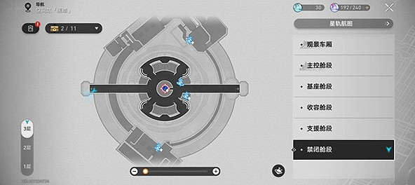 崩壞星穹鐵道1.6版本禁閉艙段寶箱位置 崩壞星穹鐵道1.6版本禁閉艙段寶箱位置