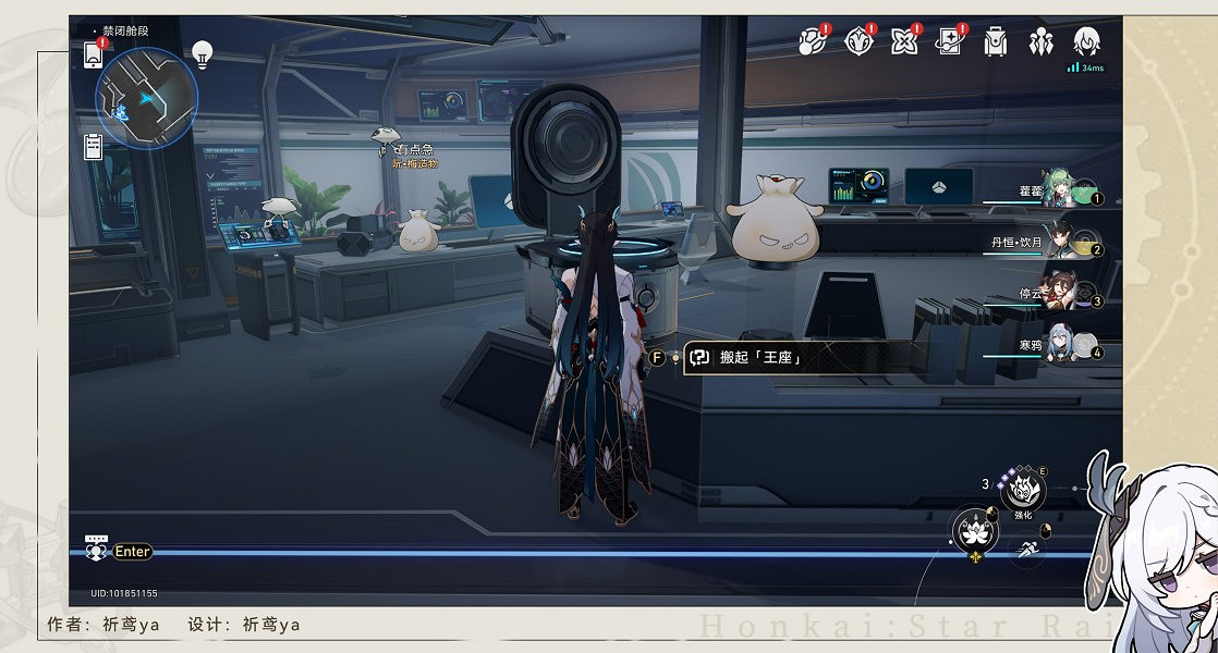 崩壞星穹鐵道鐵王座之主國王之手成就攻略 崩壞星穹鐵道鐵王座之主國王之手成就攻略