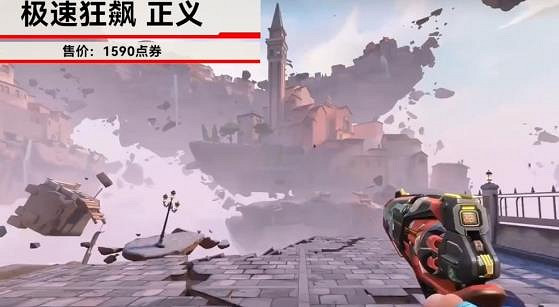 《特戰英豪機》動狂飆套裝皮膚公布介紹 《特戰英豪機》動狂飆套裝皮膚公布介紹