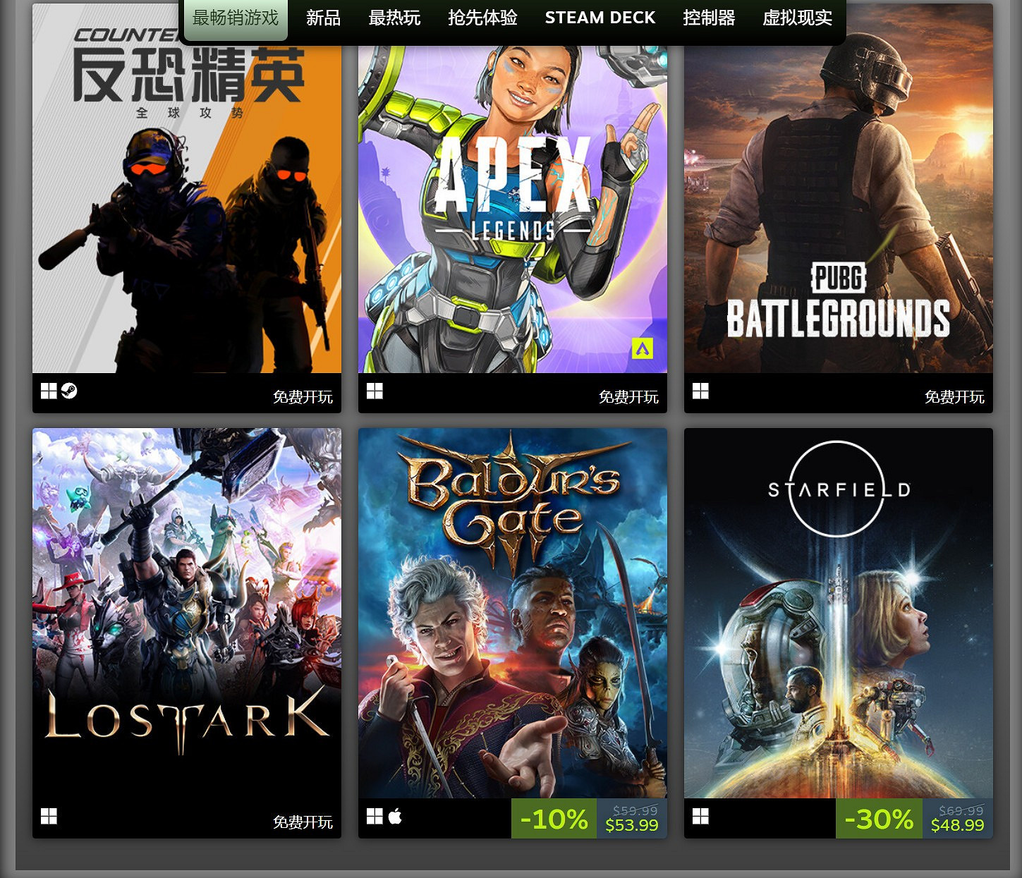 V社發布本年高營收的12款遊戲,《星空》入圍