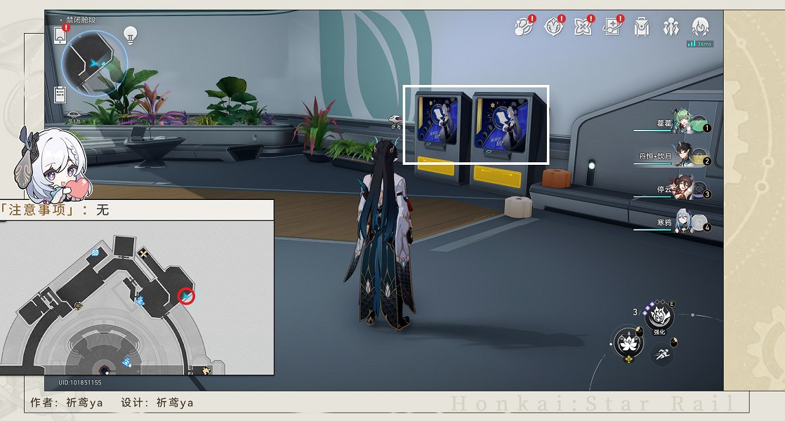 崩壞星穹鐵道新地圖禁閉艙段成就攻略匯總 崩壞星穹鐵道新地圖禁閉艙段成就攻略匯總