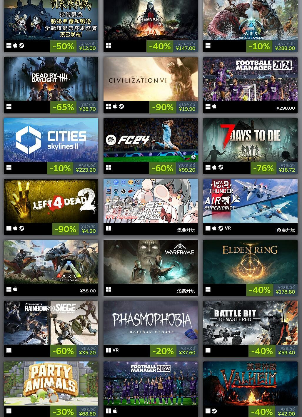 《猛獸派對》榮獲Steam2023年度最熱中國大陸研發新遊！！！