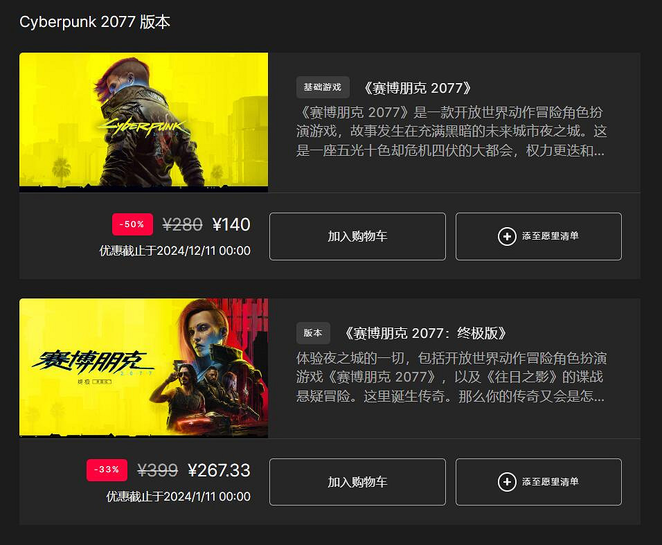 晚報：《怪獵世界》Deck驗證 《電馭叛客》打折!